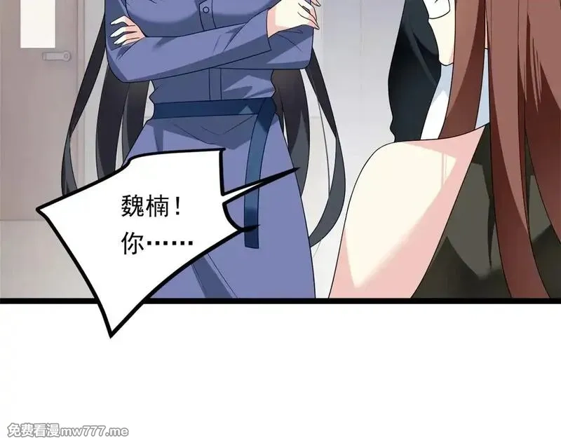 我在异世吃软饭,178 女权世界的真汉子,第25张