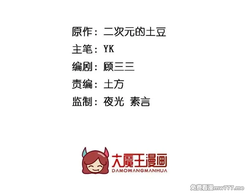我在异世吃软饭,178 女权世界的真汉子,第3张