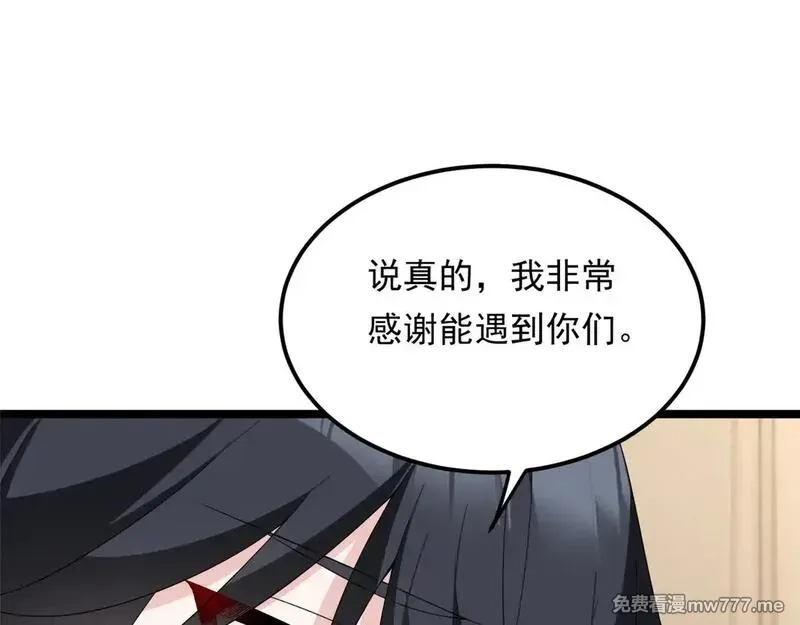 我在异世吃软饭,178 女权世界的真汉子,第58张
