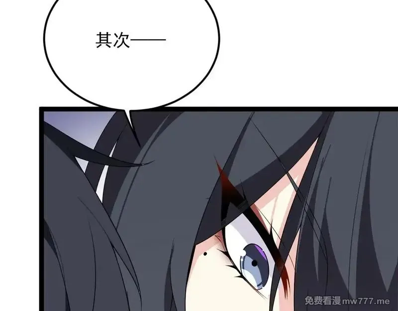 我在异世吃软饭,178 女权世界的真汉子,第93张