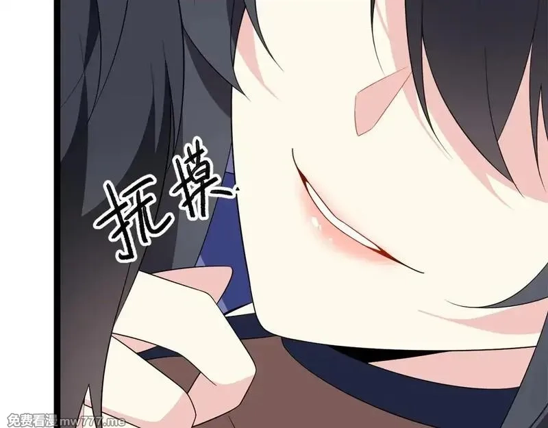 我在异世吃软饭,178 女权世界的真汉子,第94张