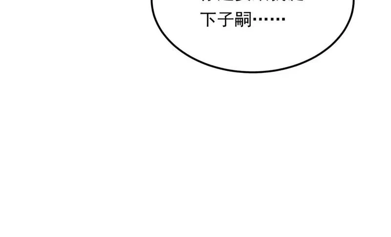 我在异世吃软饭,178 女权世界的真汉子,第96张