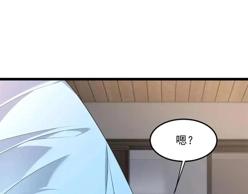 我在异世吃软饭,158 想让你消失,第115张