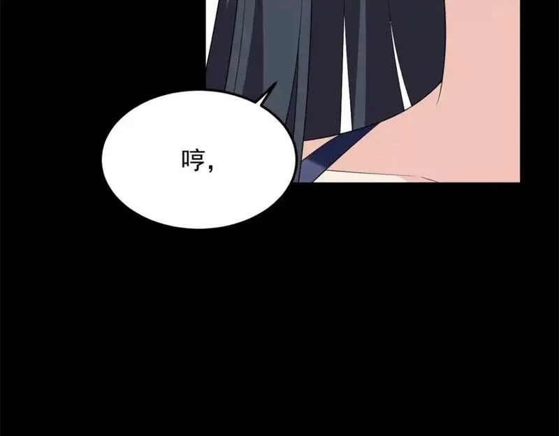 我在异世吃软饭,158 想让你消失,第140张