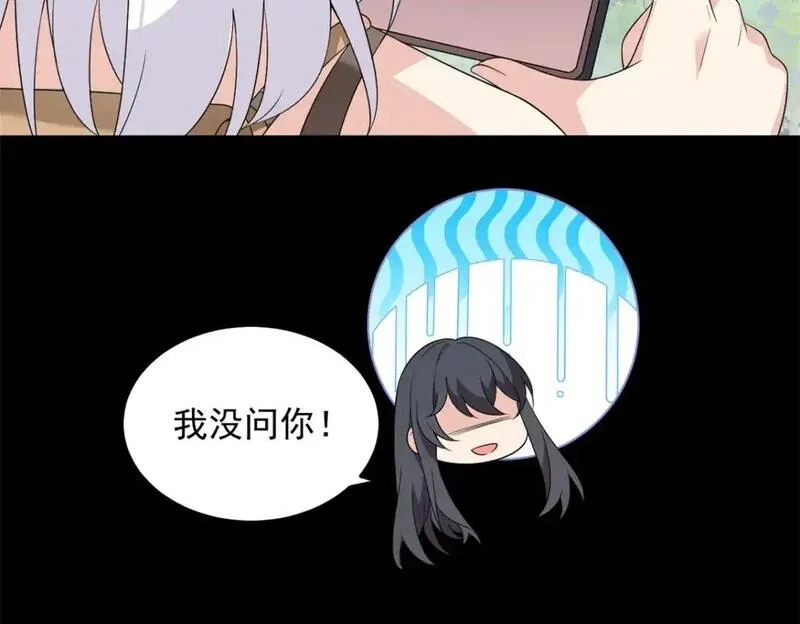 我在异世吃软饭,158 想让你消失,第146张