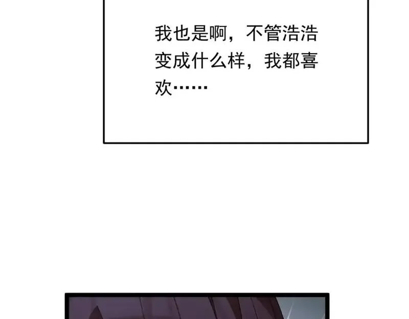 我在异世吃软饭,158 想让你消失,第150张