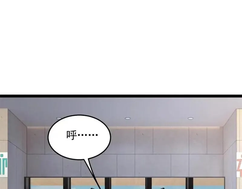 我在异世吃软饭,158 想让你消失,第5张