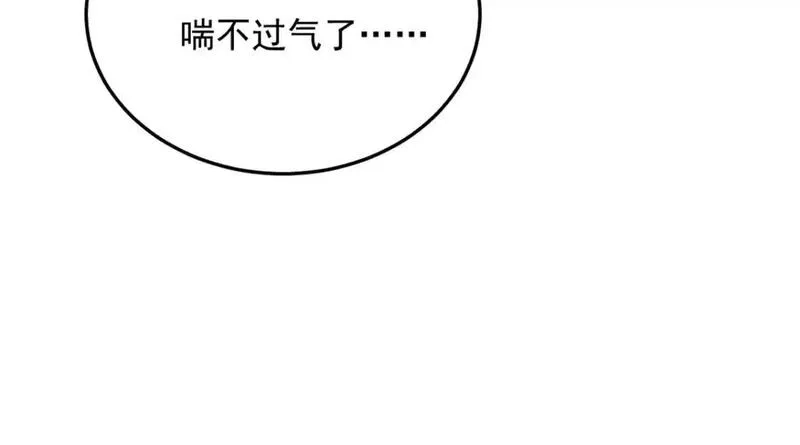 我在异世吃软饭,158 想让你消失,第52张