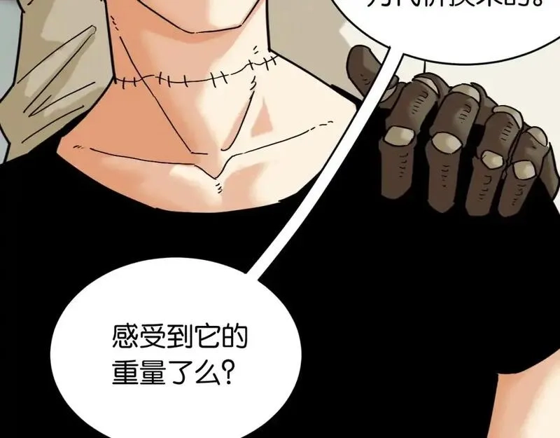 桃与末世之书,第173话 因果轮回,第36张