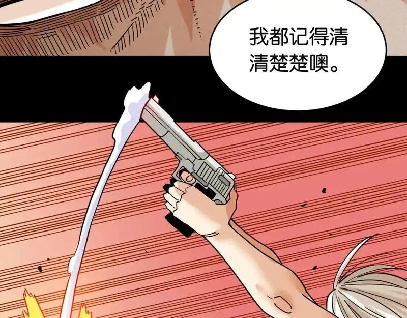 桃与末世之书,第173话 因果轮回,第59张
