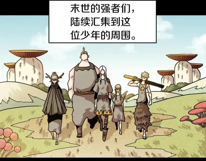 桃与末世之书,第173话 因果轮回,第79张