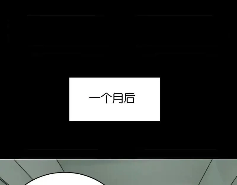桃与末世之书,第172话 鸣与静,第63张