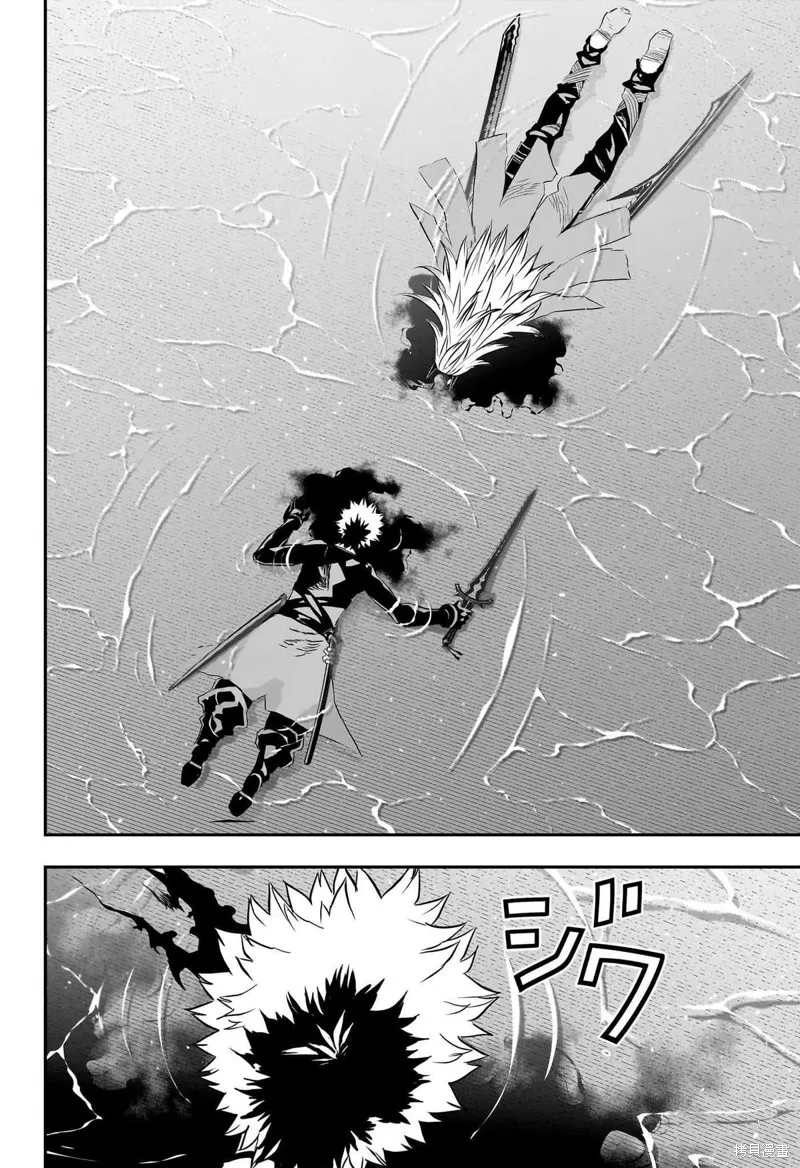 鵺之陰陽師,第76话,第17张