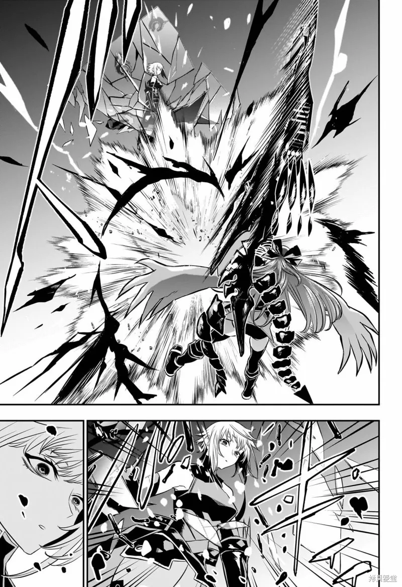 鵺之陰陽師,第60话,第13张
