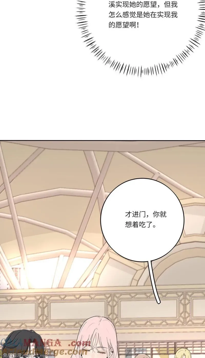 人间百里锦,208 人间车神（评论有奖竞猜）,第13张