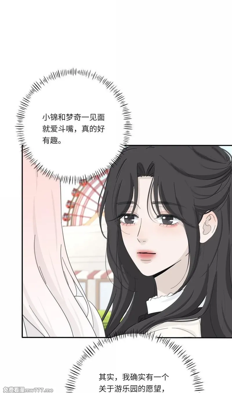 人间百里锦,208 人间车神（评论有奖竞猜）,第17张