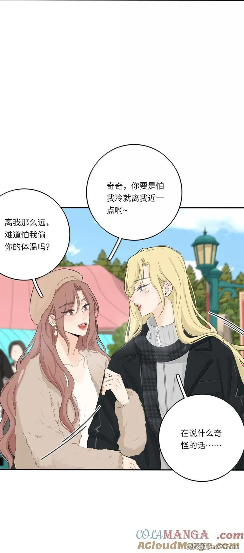 人间百里锦,208 人间车神（评论有奖竞猜）,第22张