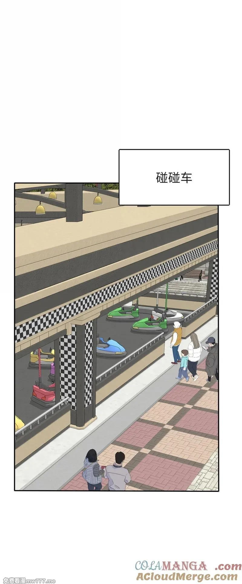 人间百里锦,208 人间车神（评论有奖竞猜）,第40张