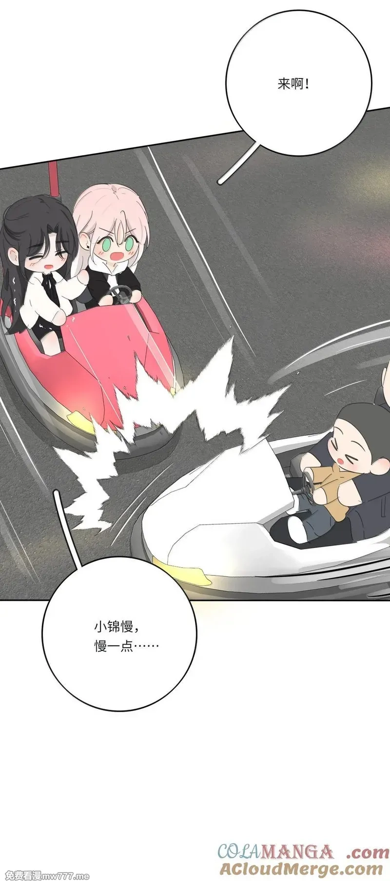 人间百里锦,208 人间车神（评论有奖竞猜）,第43张