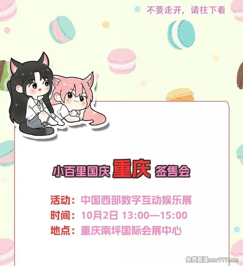 人间百里锦,208 人间车神（评论有奖竞猜）,第50张
