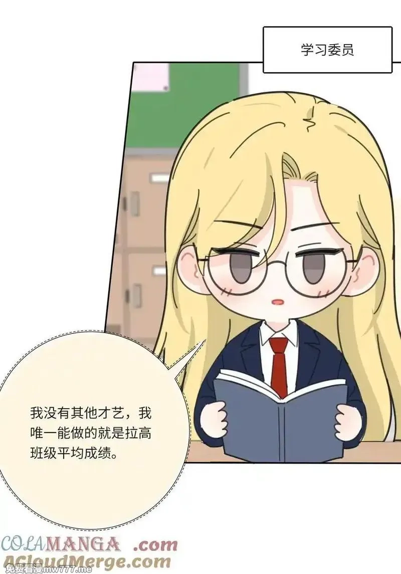 人间百里锦,番外 宿敌,第3张