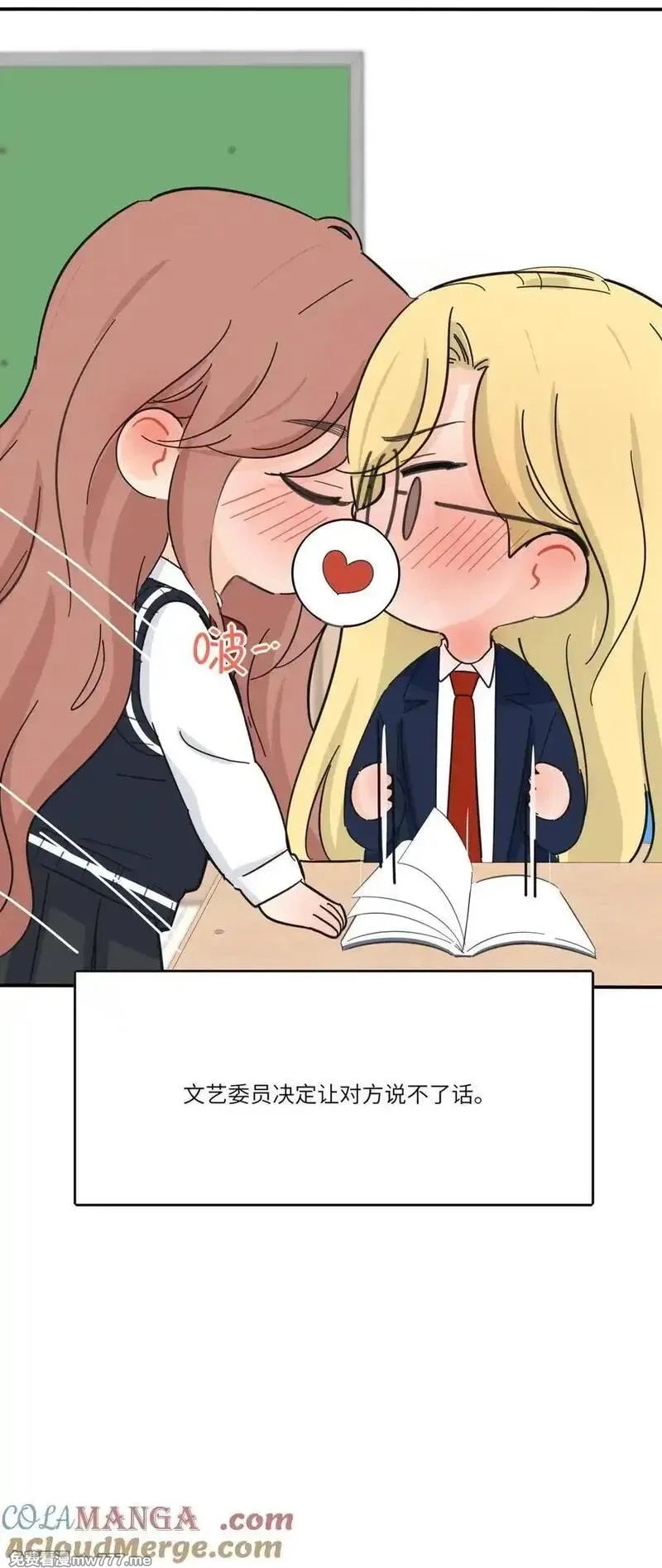 人间百里锦,番外 宿敌,第9张