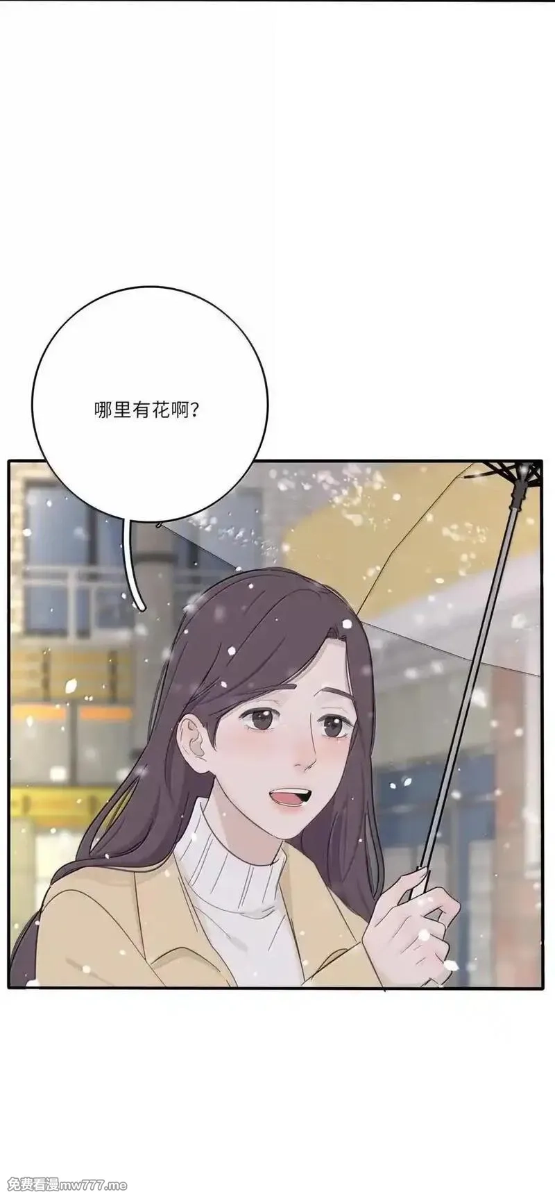人间百里锦,220 此姐姐非彼姐姐（评论继续抽奖！）,第11张