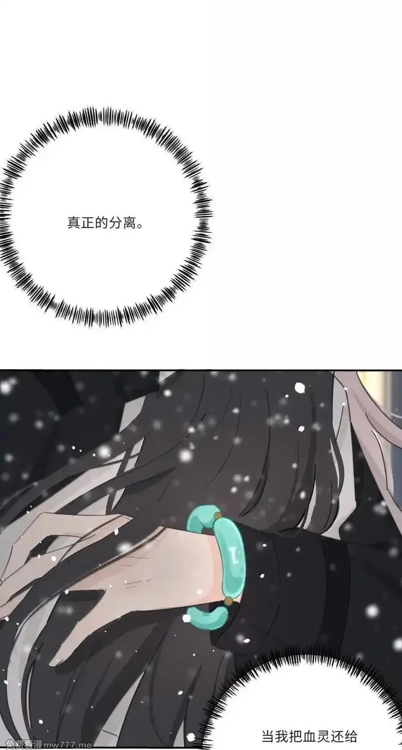 人间百里锦,220 此姐姐非彼姐姐（评论继续抽奖！）,第14张