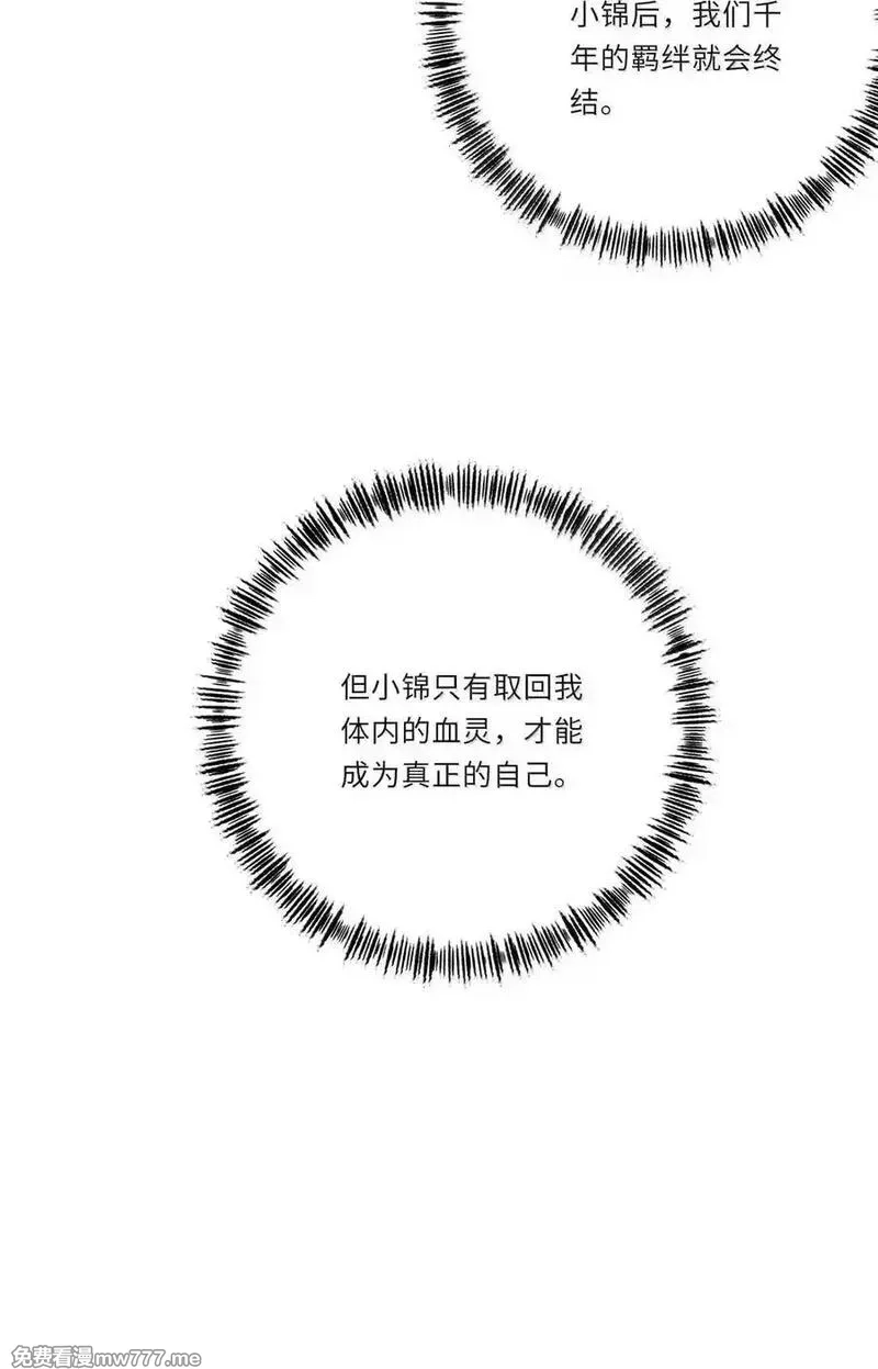 人间百里锦,220 此姐姐非彼姐姐（评论继续抽奖！）,第15张