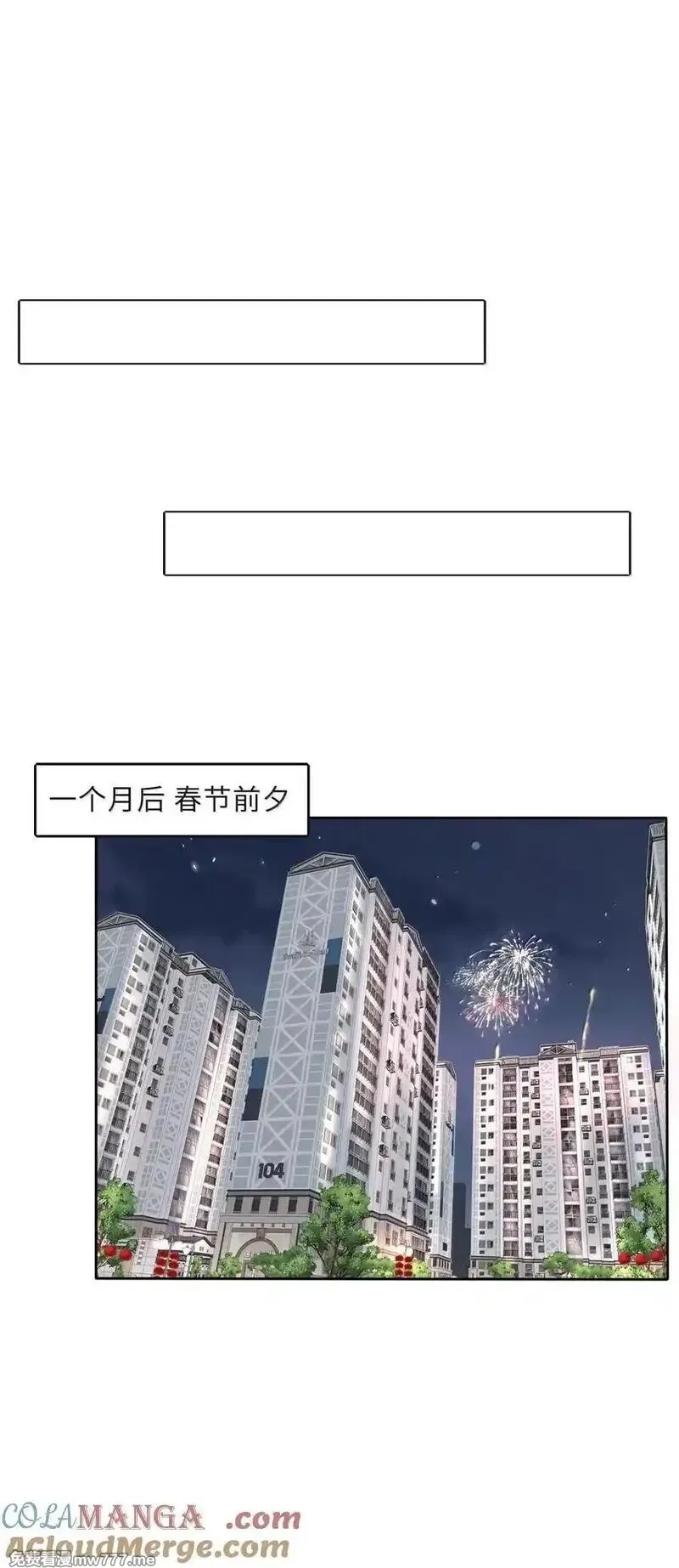 人间百里锦,220 此姐姐非彼姐姐（评论继续抽奖！）,第16张