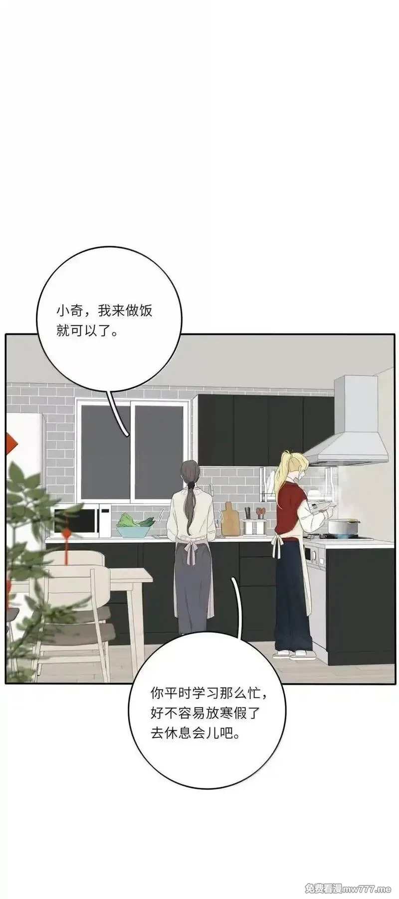 人间百里锦,220 此姐姐非彼姐姐（评论继续抽奖！）,第17张
