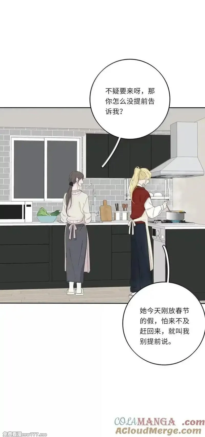 人间百里锦,220 此姐姐非彼姐姐（评论继续抽奖！）,第19张