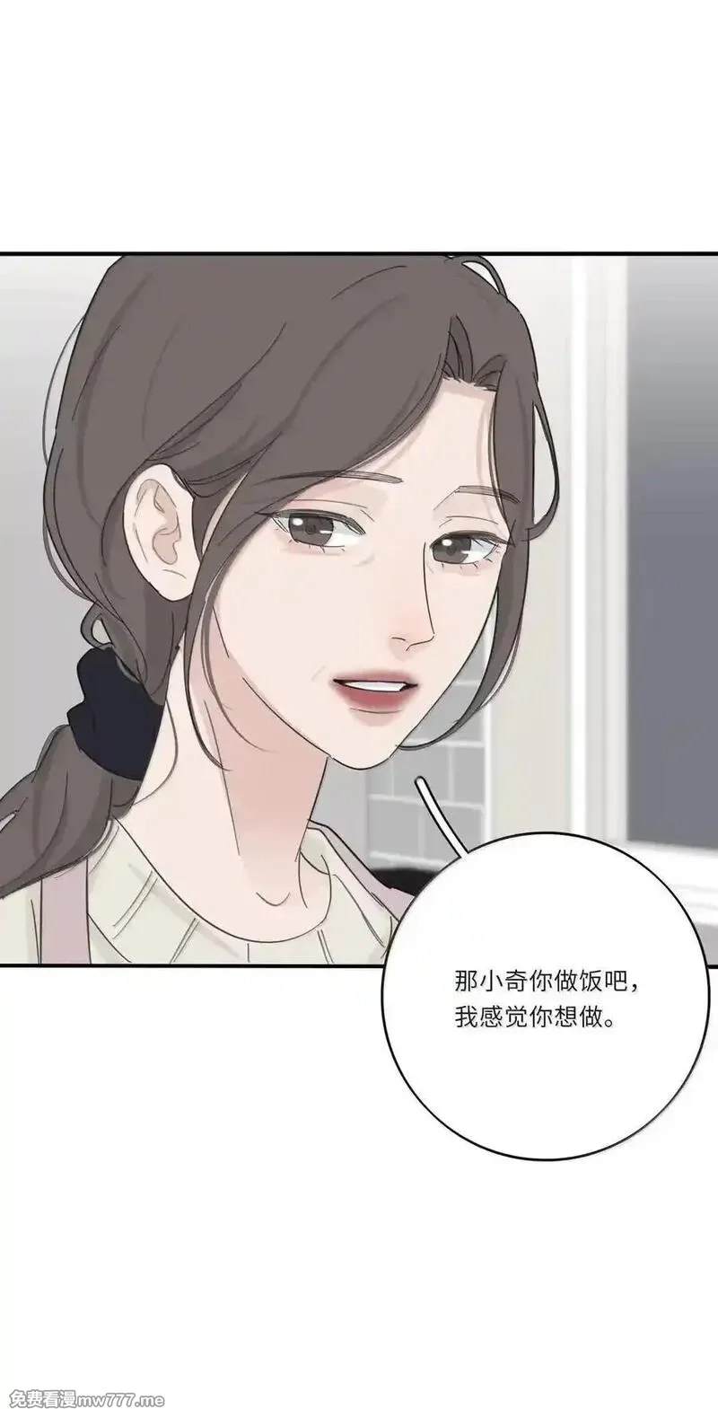人间百里锦,220 此姐姐非彼姐姐（评论继续抽奖！）,第20张