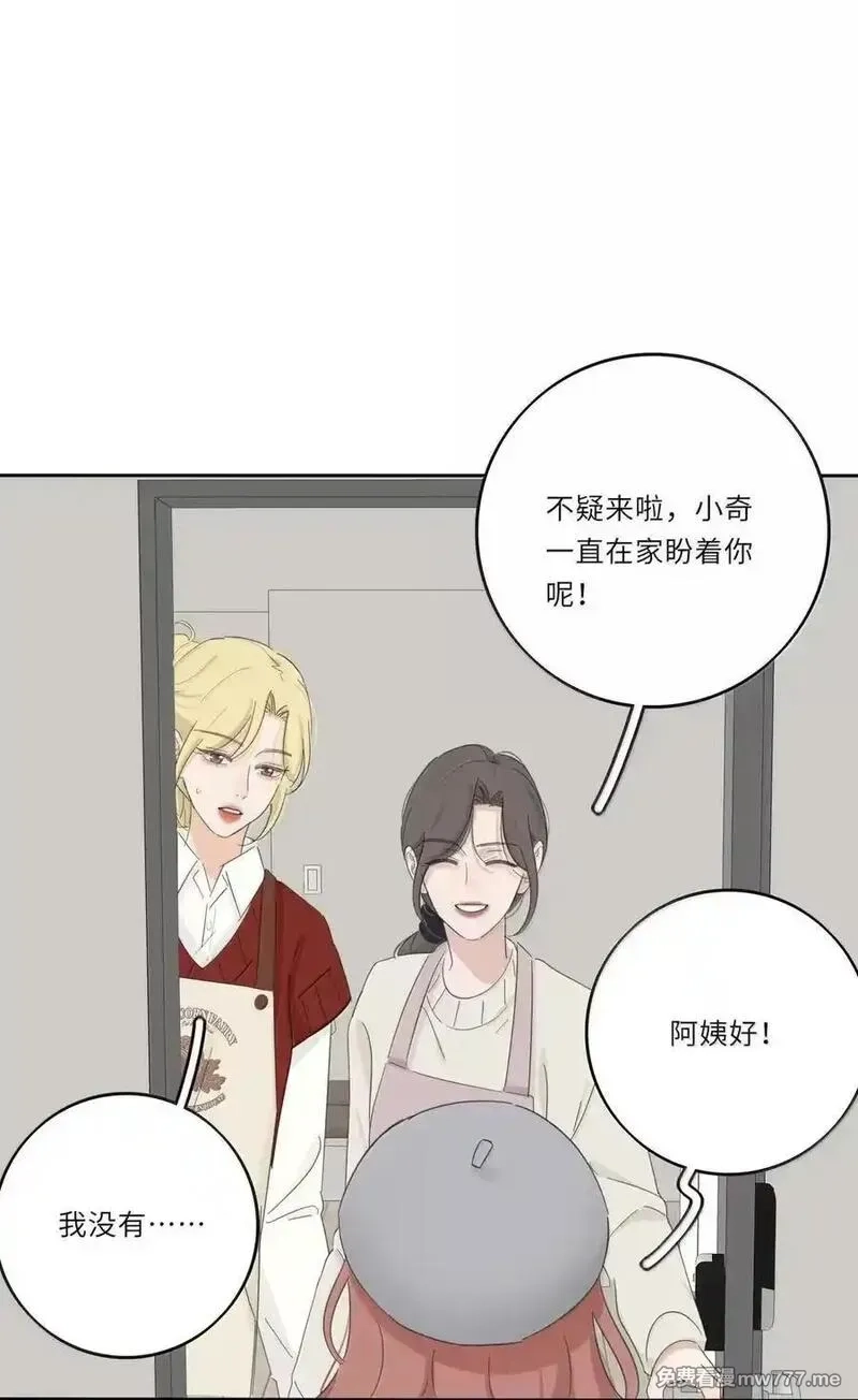 人间百里锦,220 此姐姐非彼姐姐（评论继续抽奖！）,第23张