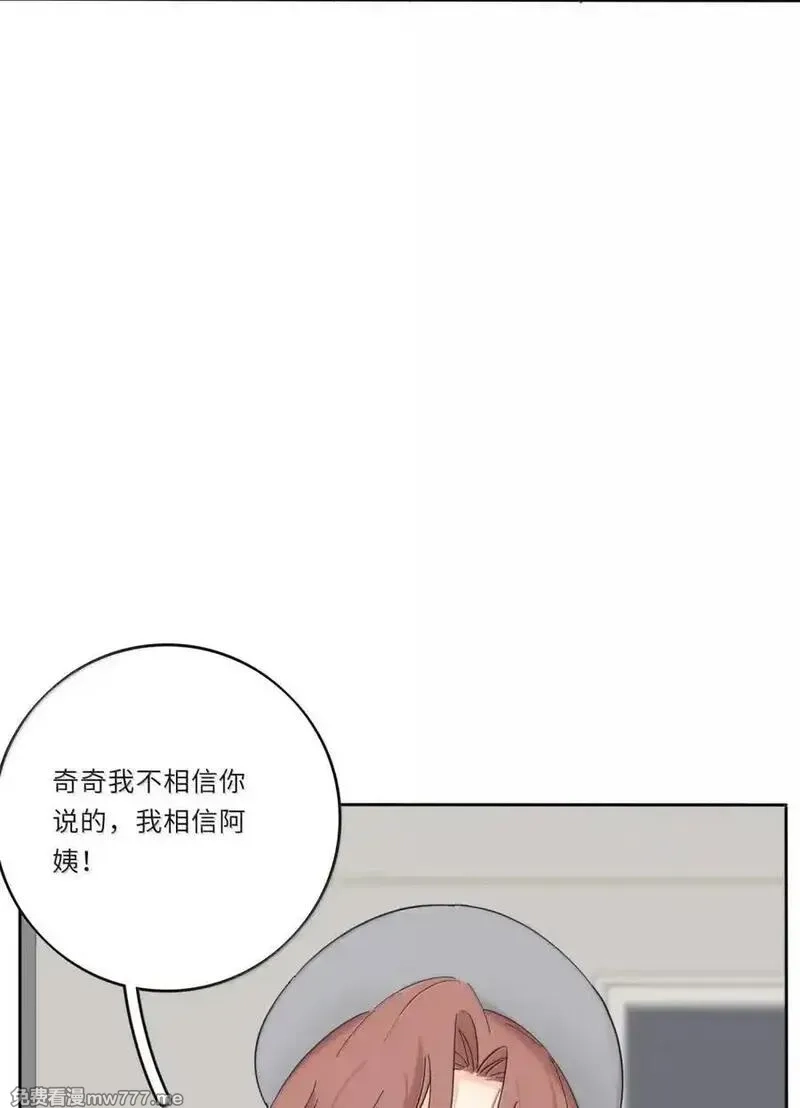 人间百里锦,220 此姐姐非彼姐姐（评论继续抽奖！）,第24张