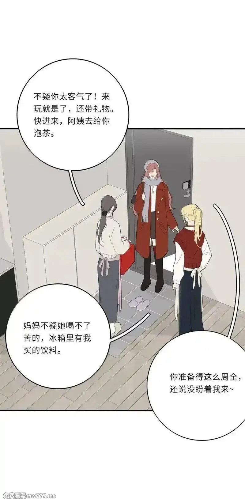 人间百里锦,220 此姐姐非彼姐姐（评论继续抽奖！）,第26张