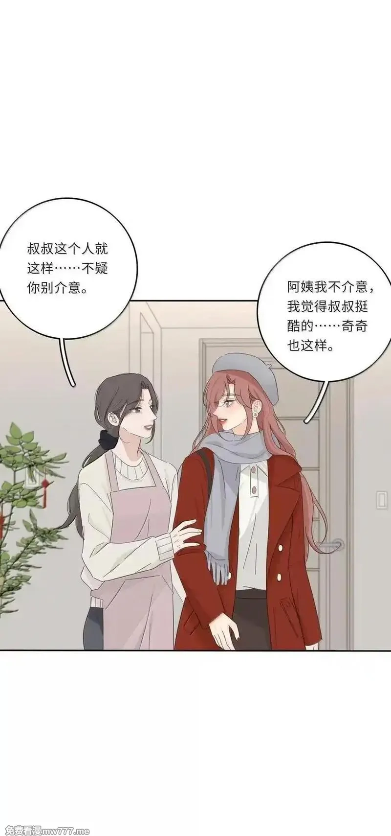 人间百里锦,220 此姐姐非彼姐姐（评论继续抽奖！）,第29张