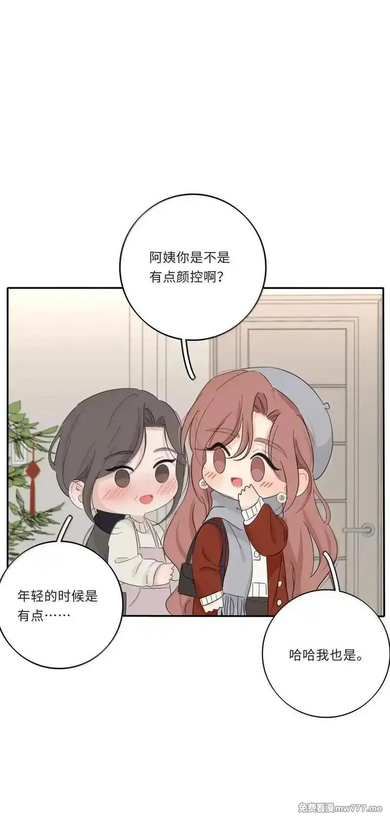 人间百里锦,220 此姐姐非彼姐姐（评论继续抽奖！）,第30张