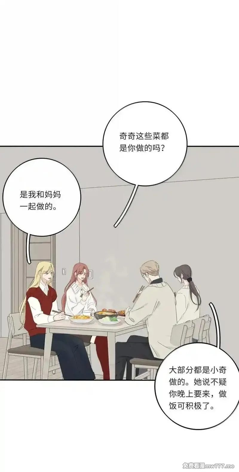 人间百里锦,220 此姐姐非彼姐姐（评论继续抽奖！）,第32张