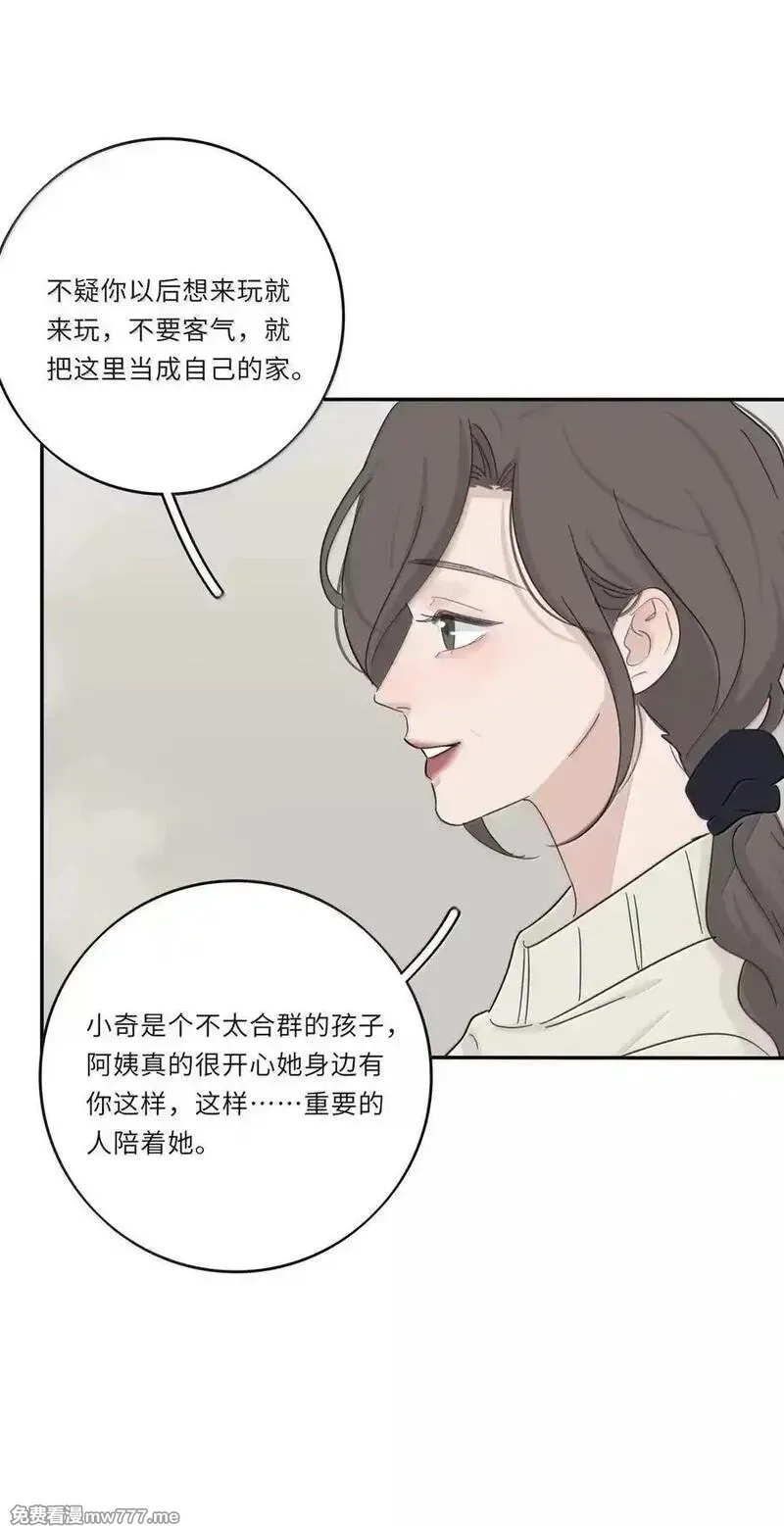 人间百里锦,220 此姐姐非彼姐姐（评论继续抽奖！）,第33张