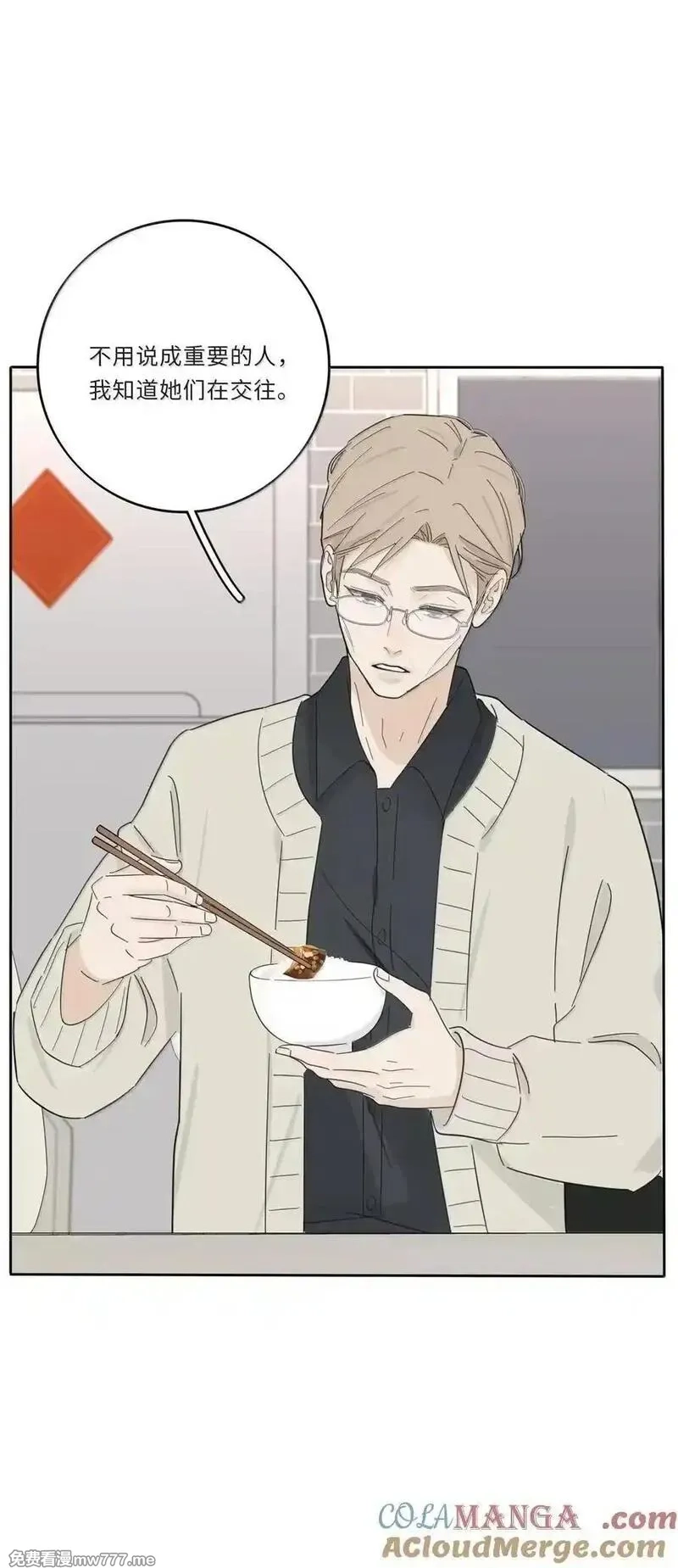 人间百里锦,220 此姐姐非彼姐姐（评论继续抽奖！）,第34张
