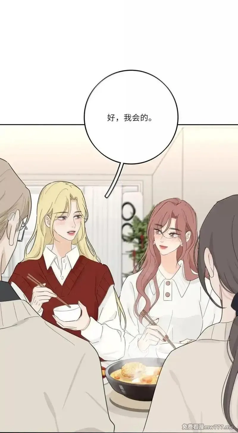 人间百里锦,220 此姐姐非彼姐姐（评论继续抽奖！）,第38张