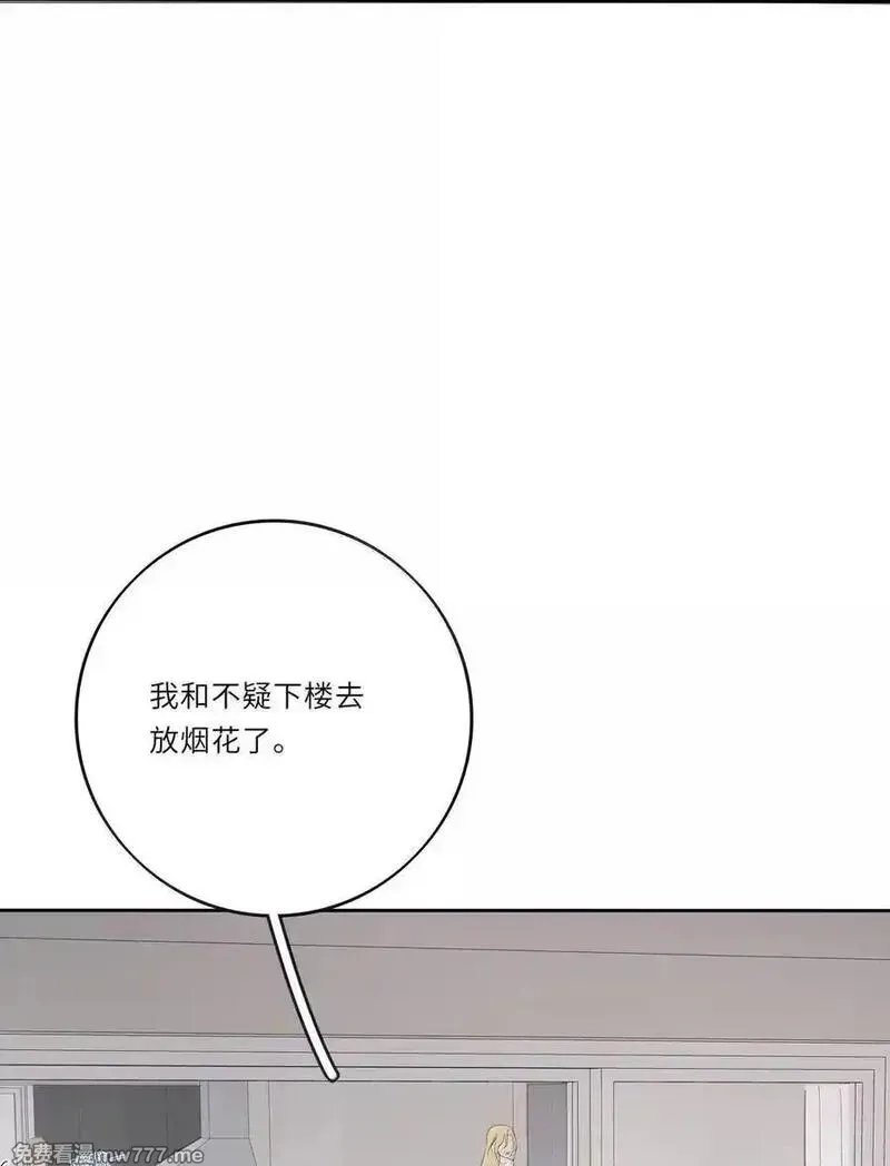 人间百里锦,220 此姐姐非彼姐姐（评论继续抽奖！）,第39张