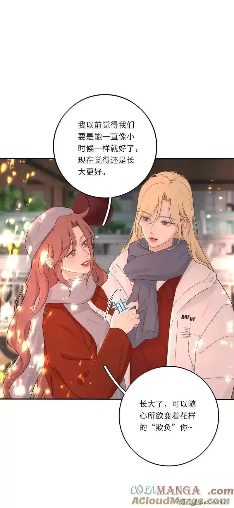 人间百里锦,220 此姐姐非彼姐姐（评论继续抽奖！）,第43张
