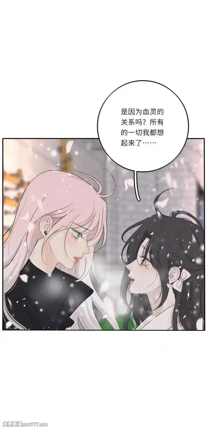人间百里锦,220 此姐姐非彼姐姐（评论继续抽奖！）,第5张