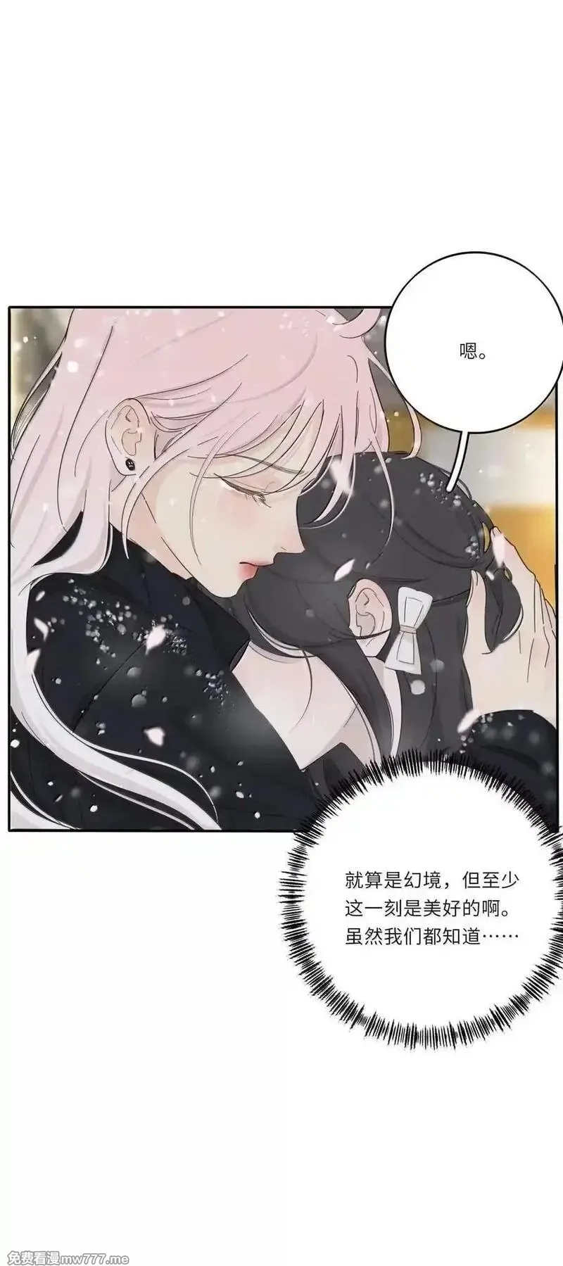 人间百里锦,220 此姐姐非彼姐姐（评论继续抽奖！）,第9张
