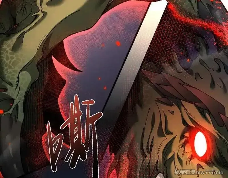 从哥布林到哥布林神,第41话 一边倒的碾压？！,第10张