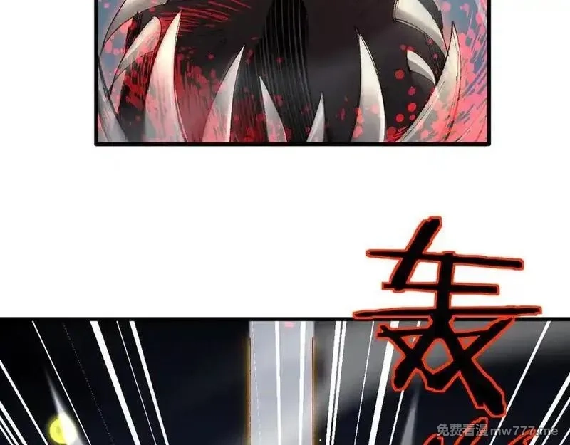 从哥布林到哥布林神,第41话 一边倒的碾压？！,第100张