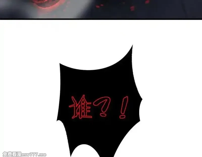 从哥布林到哥布林神,第41话 一边倒的碾压？！,第104张