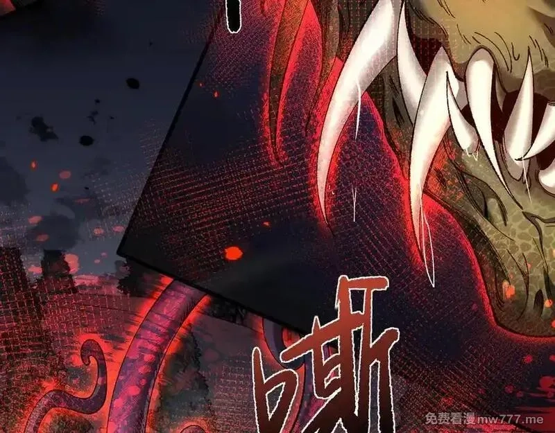 从哥布林到哥布林神,第41话 一边倒的碾压？！,第11张